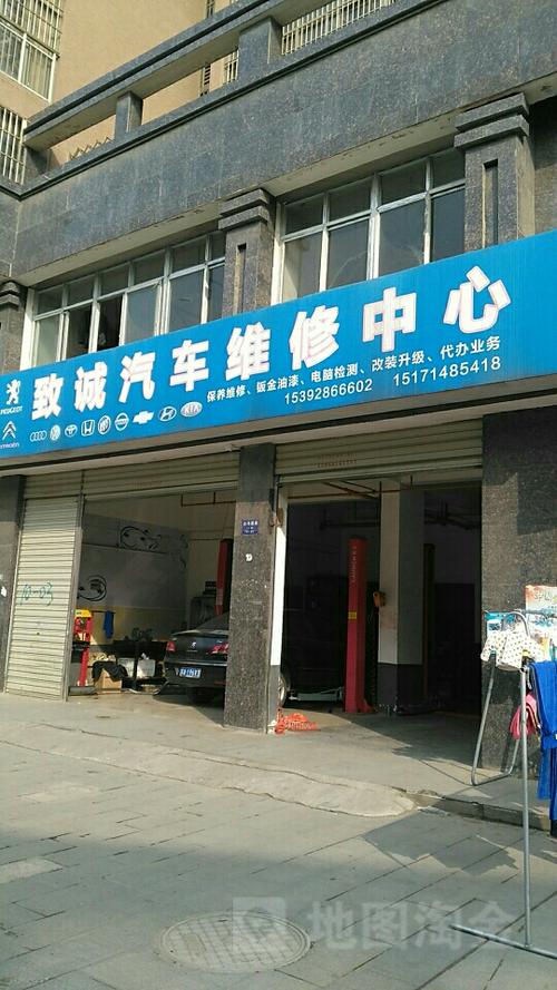吉可不是利汽车益昌店 亭湖区汽车维修服务的专业之选