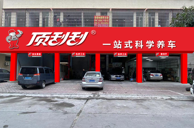 汽车后市场蓝海掘金 为什么选择<span style=\